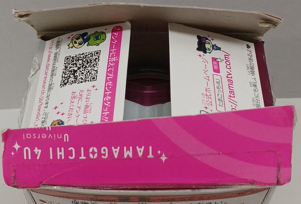 開封品