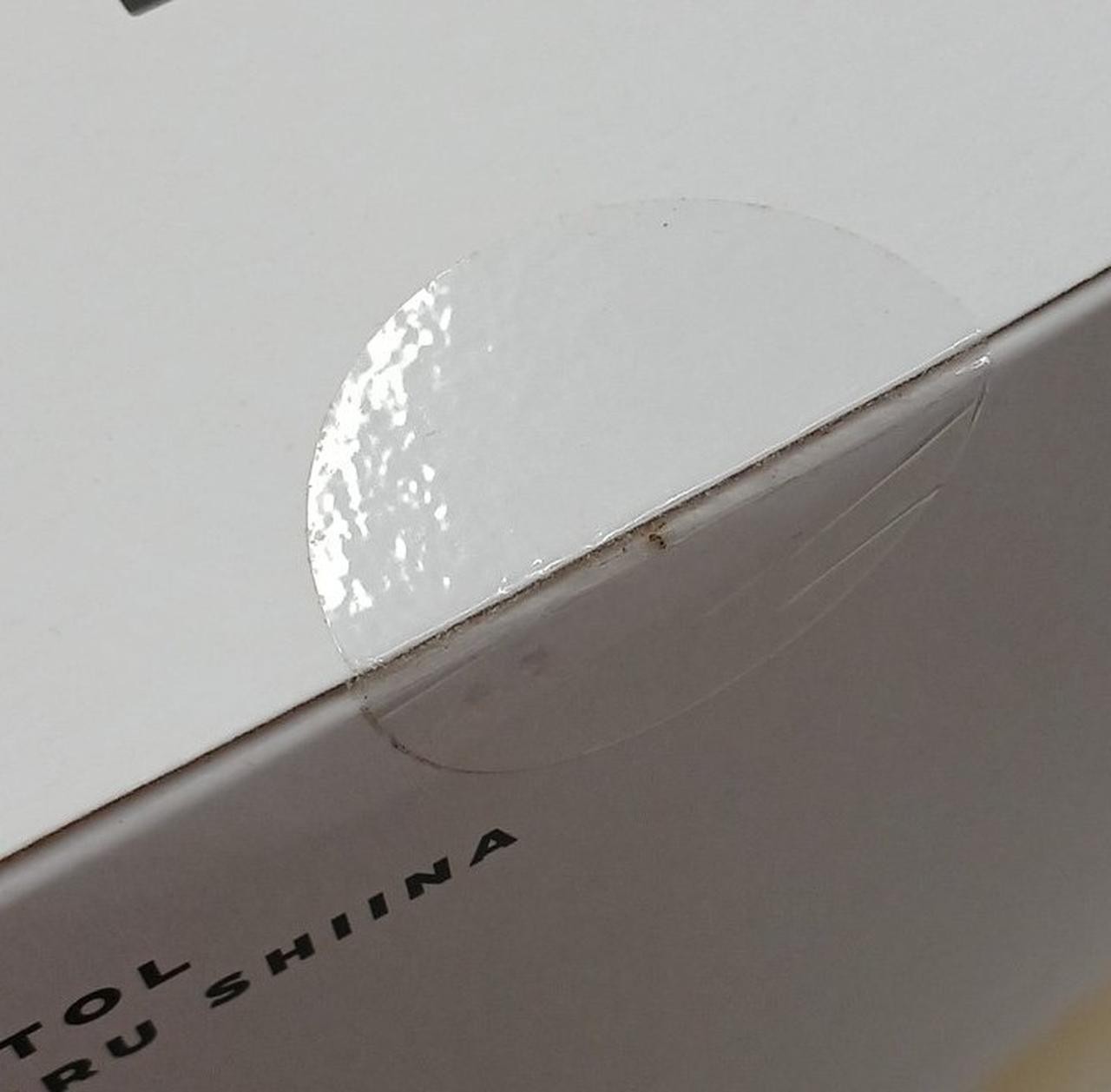 未開封
