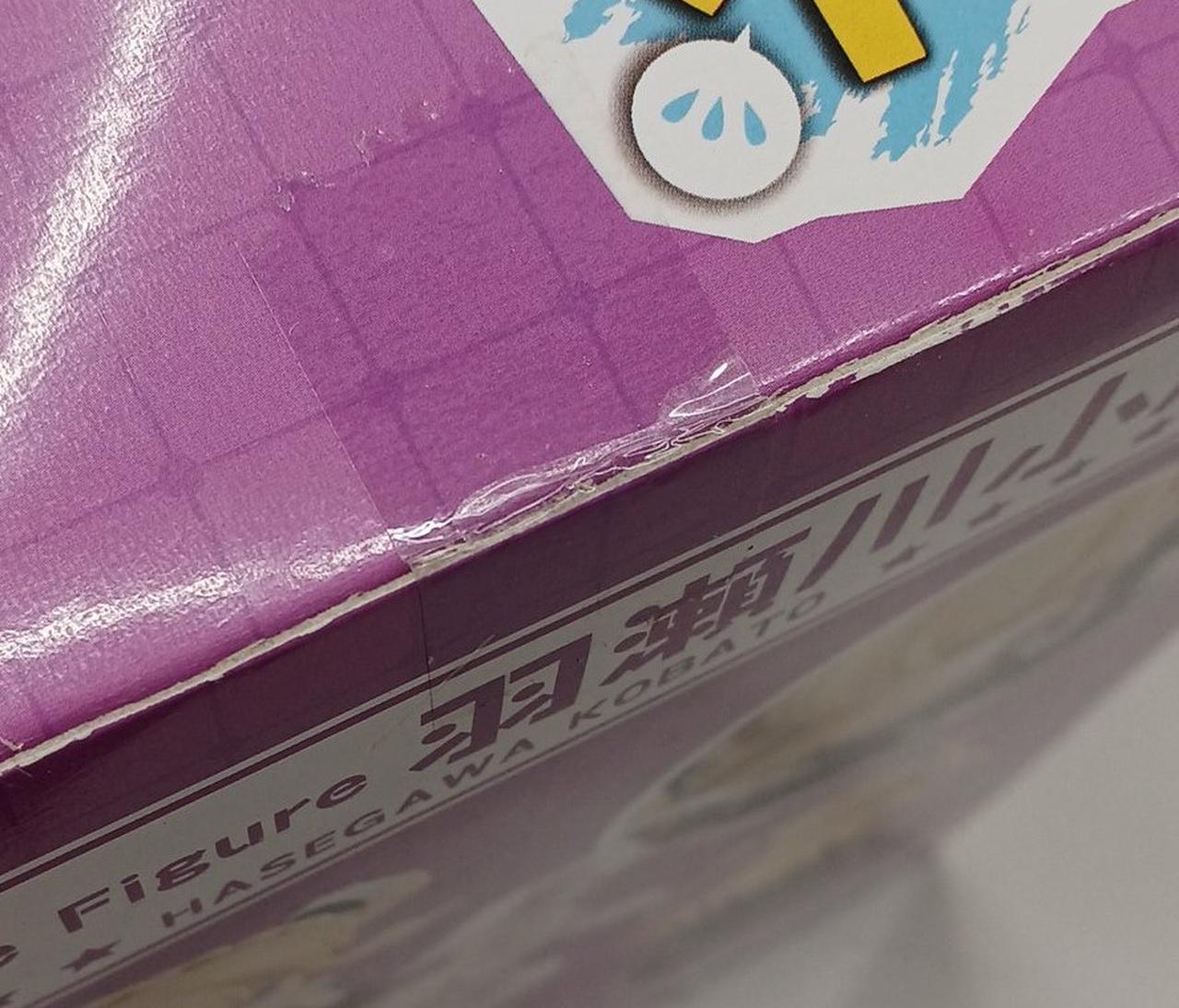 未開封
