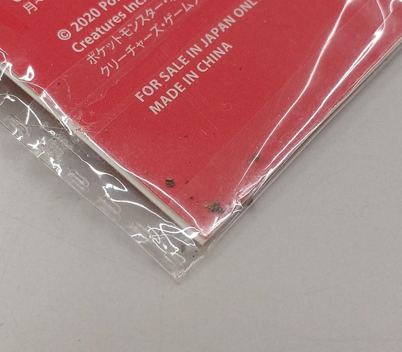 汚れあり
