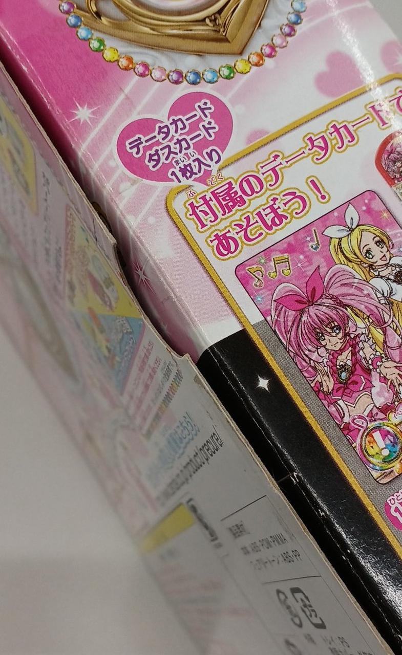 開封品