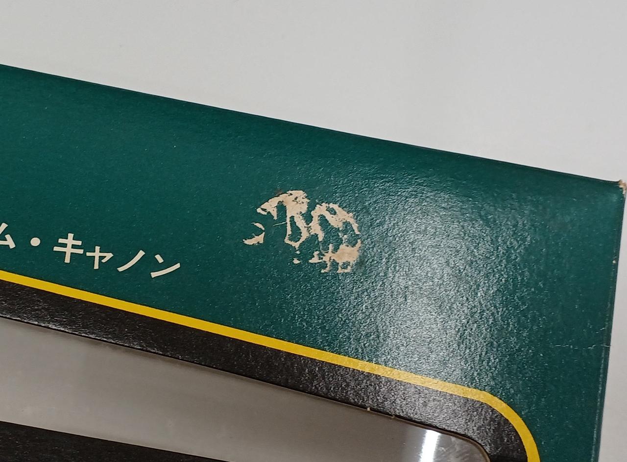 イタミあり