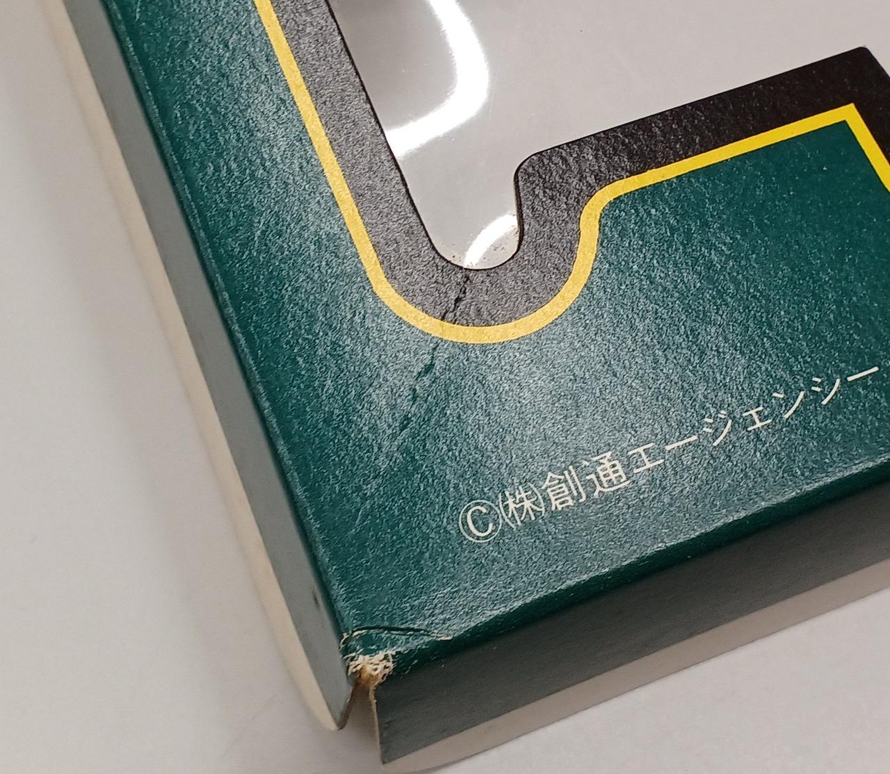 イタミあり