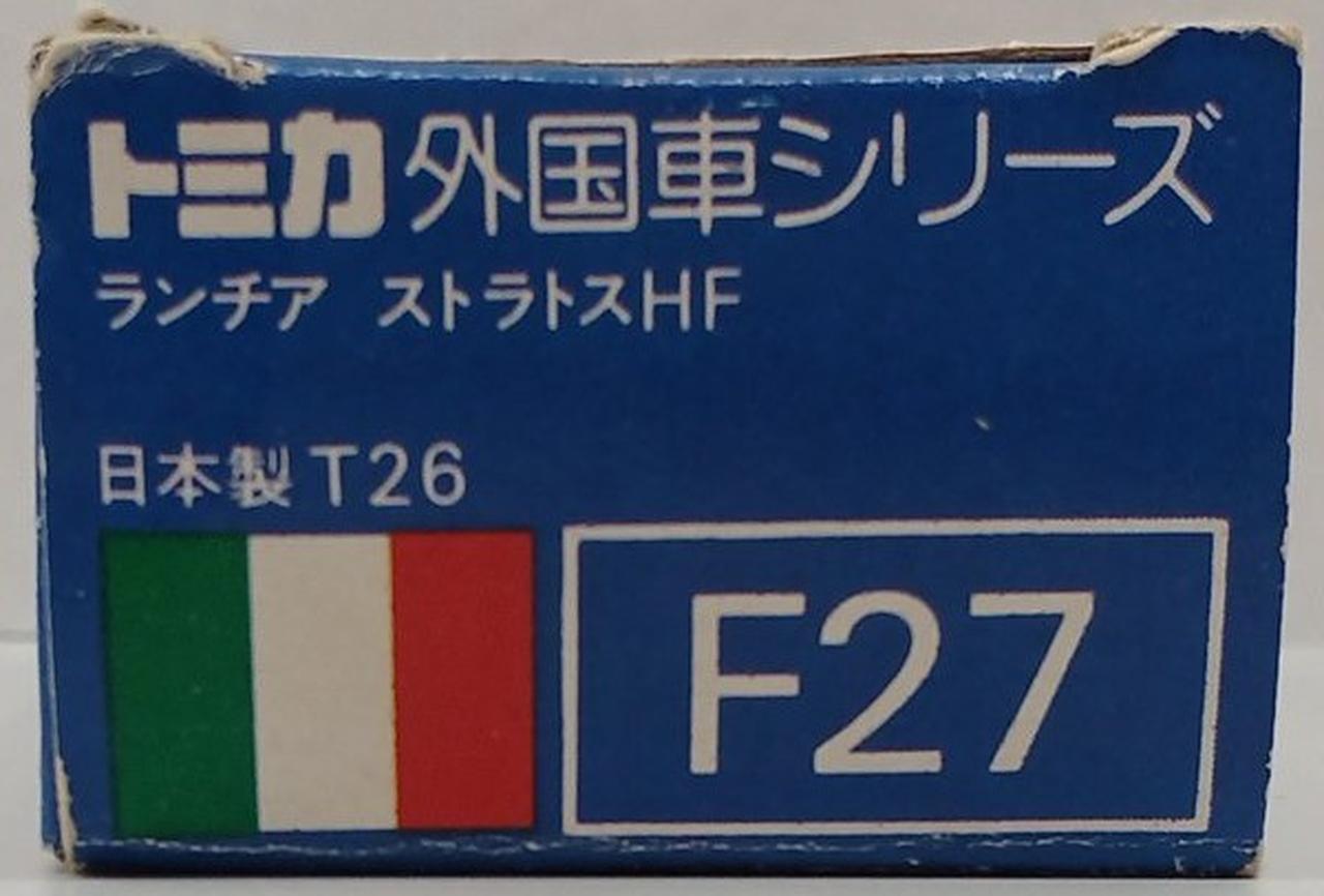 箱イタミあり