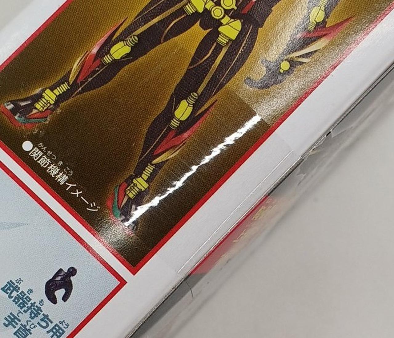 未開封