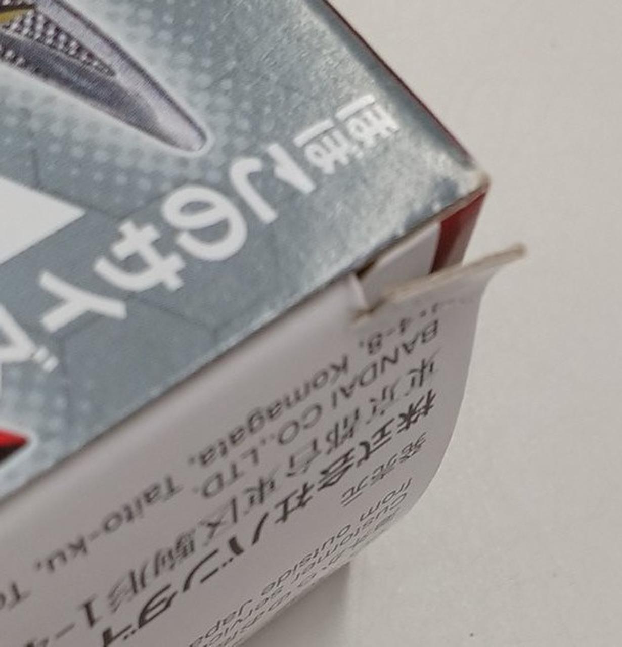 外箱イタミあり