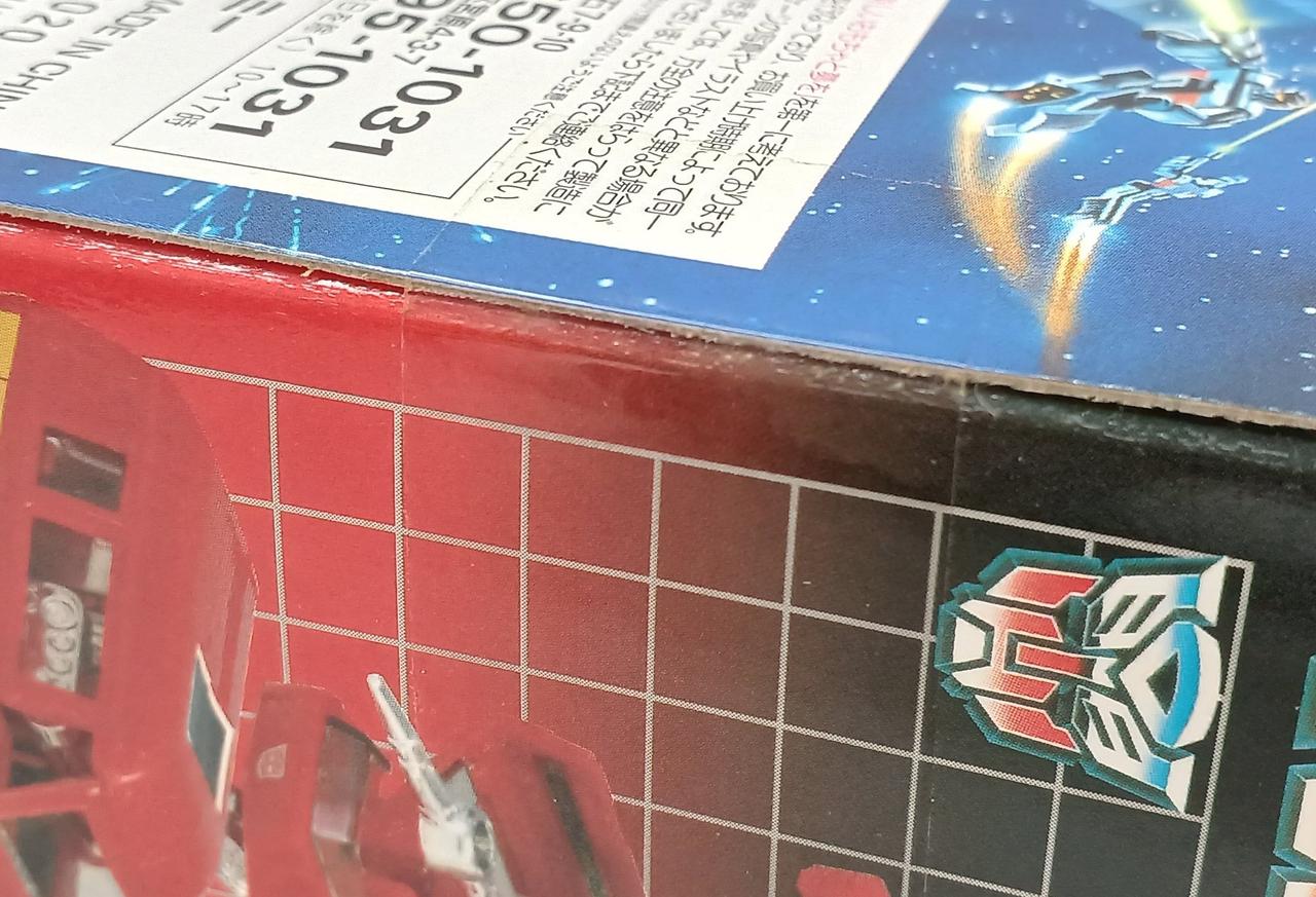 未開封
