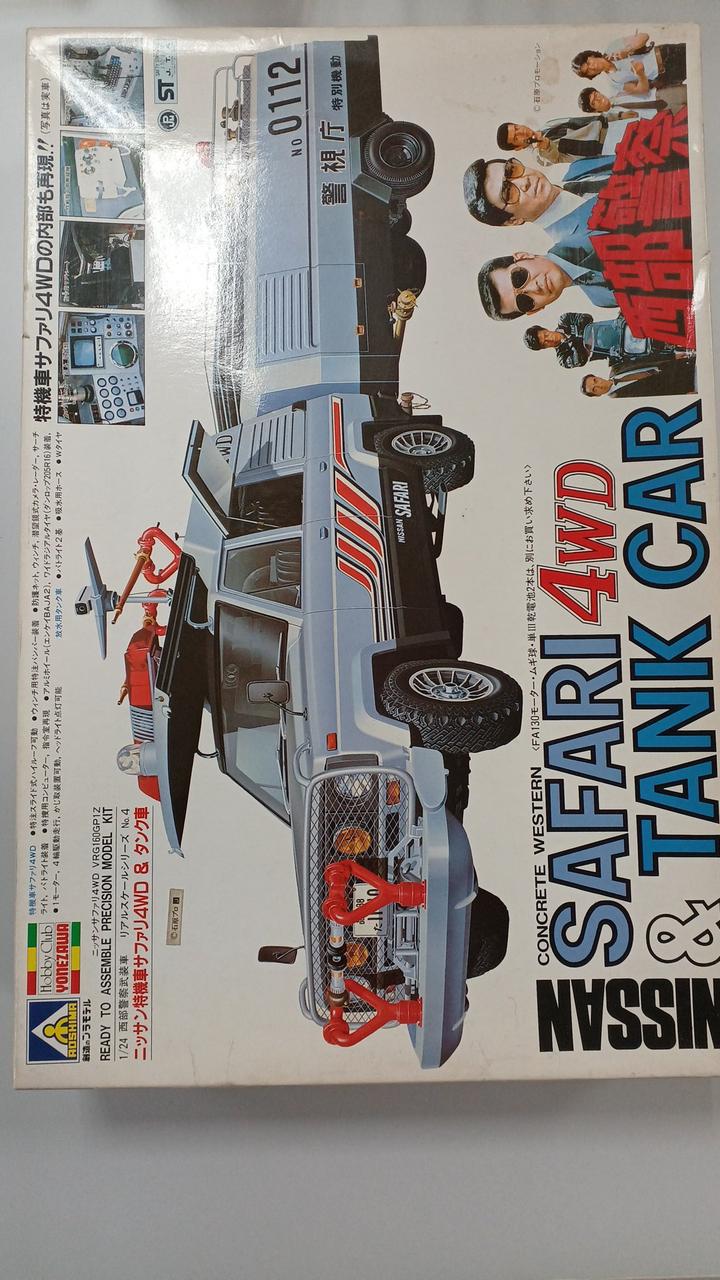 アオシマ文化教材社|ニッサン特機車サファリ4WD＆タンク車|【ハード