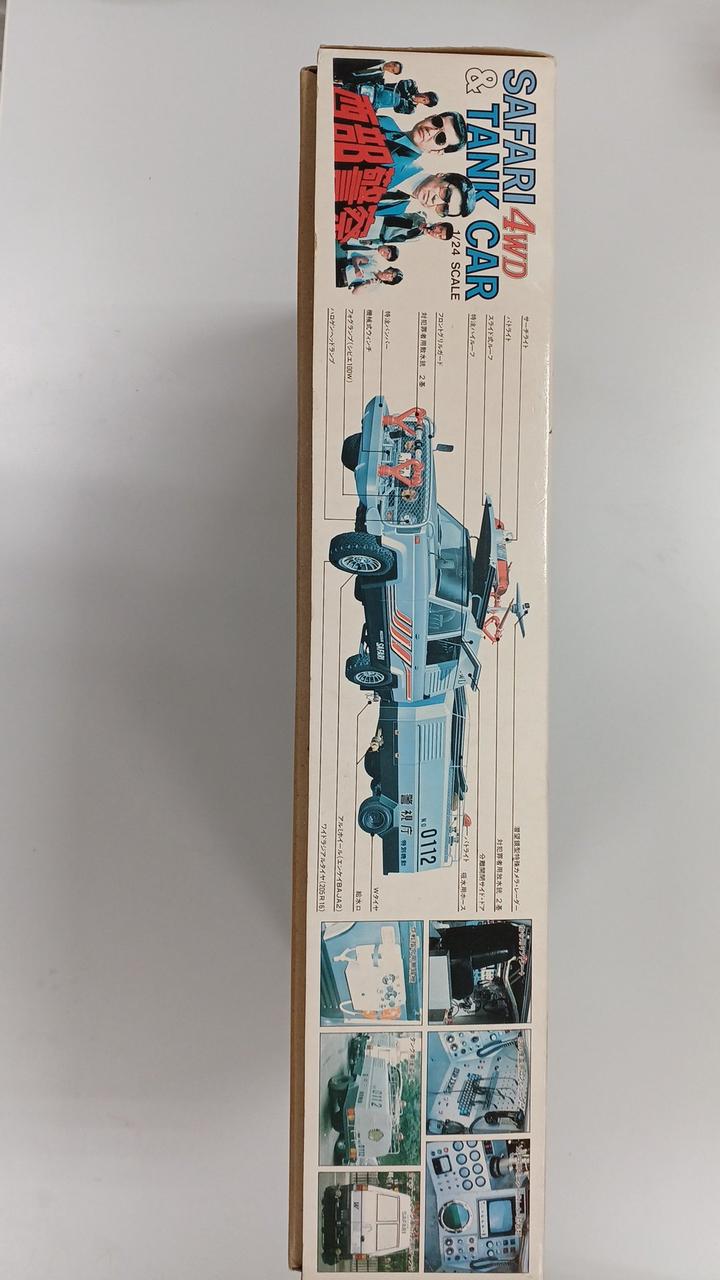 アオシマ文化教材社|ニッサン特機車サファリ4WD＆タンク車|【ハード