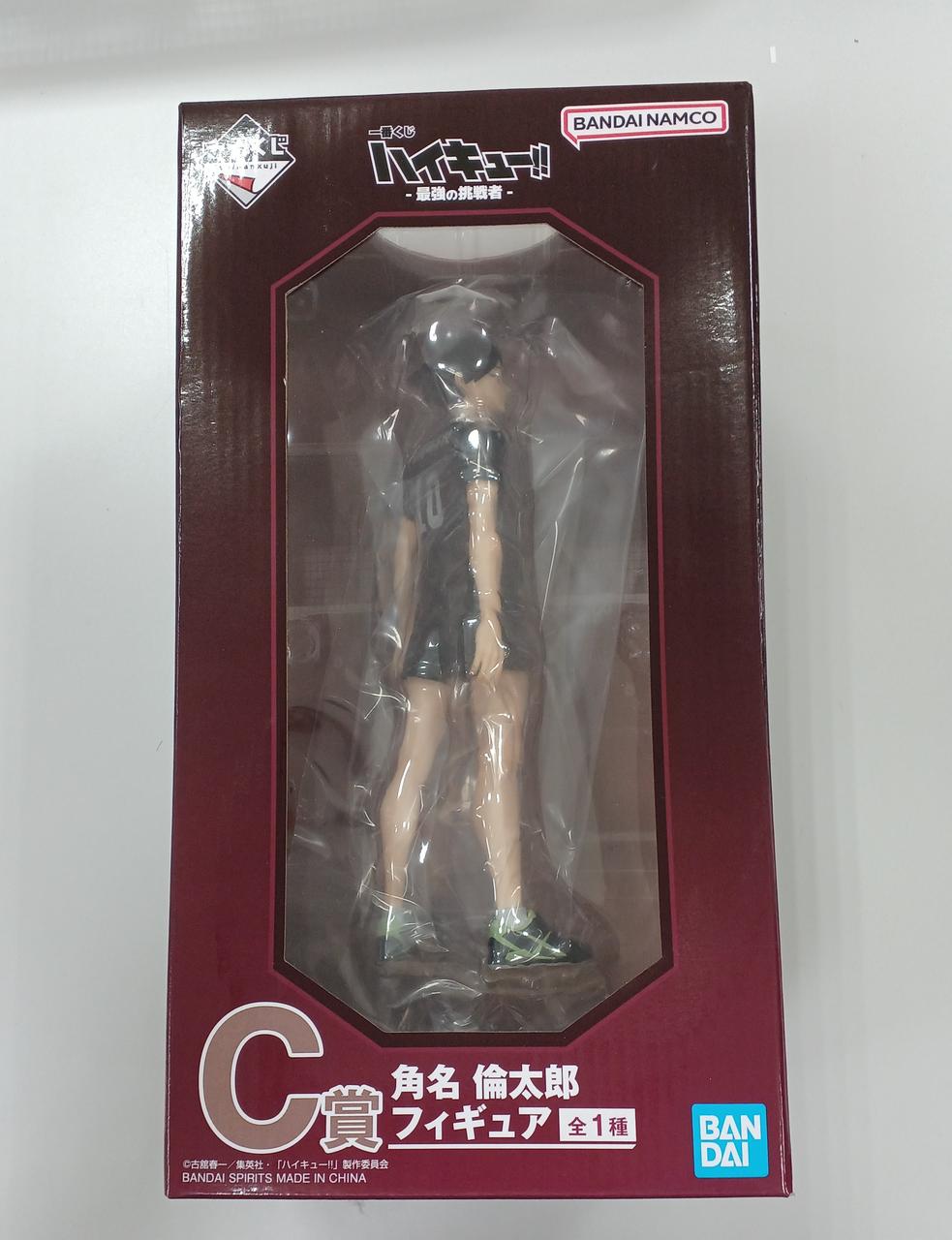 一番くじハイキュー!!