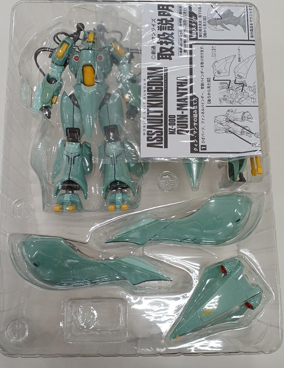 BANDAI|ASSAULT KINGDOM|【ハードオフ公式通販】オフモール