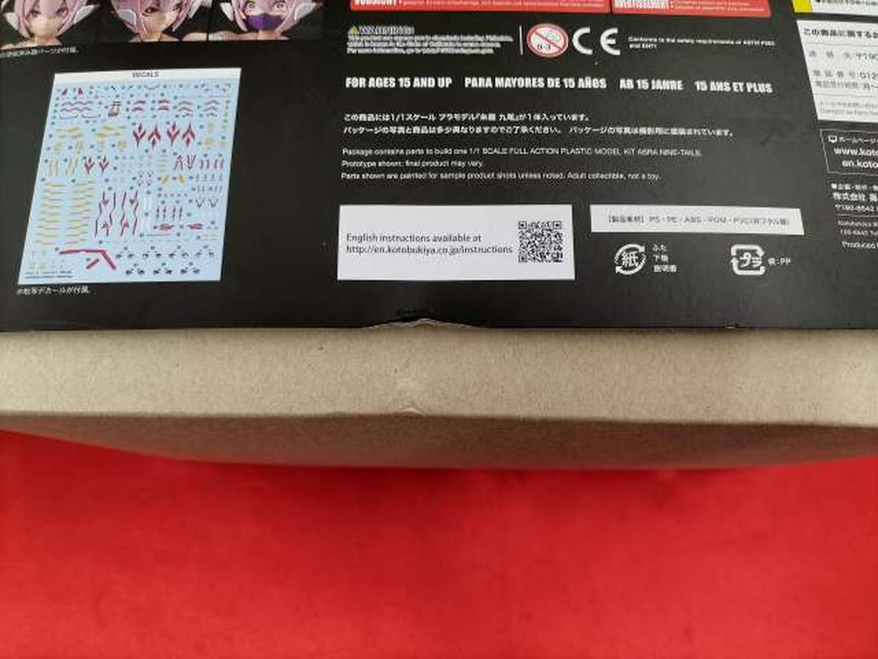 箱傷みあり