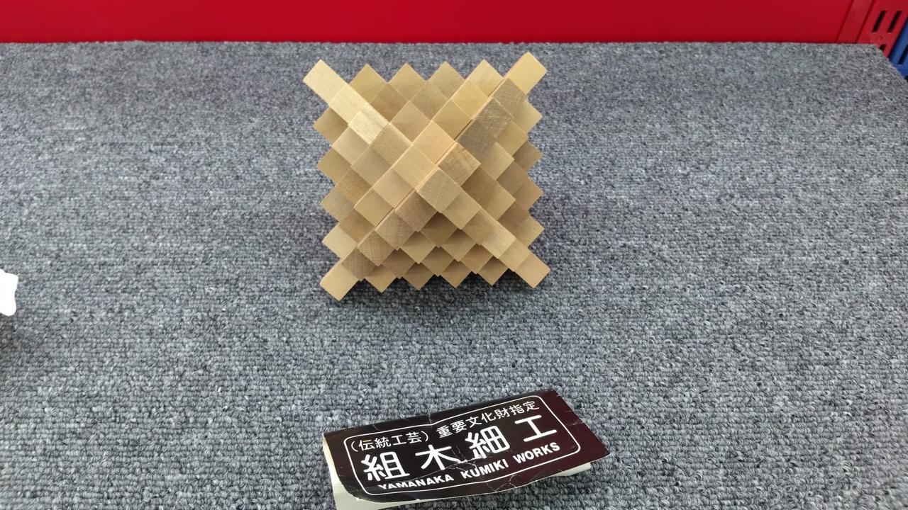 山中組木工房|パズル|【ハードオフ公式通販】オフモール|1080610000000278
