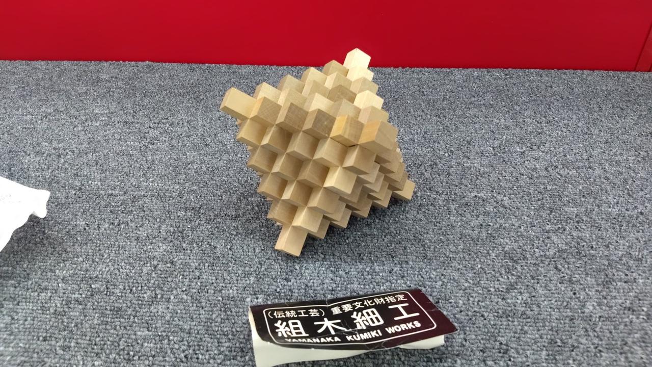 山中組木工房|パズル|【ハードオフ公式通販】オフモール|1080610000000278