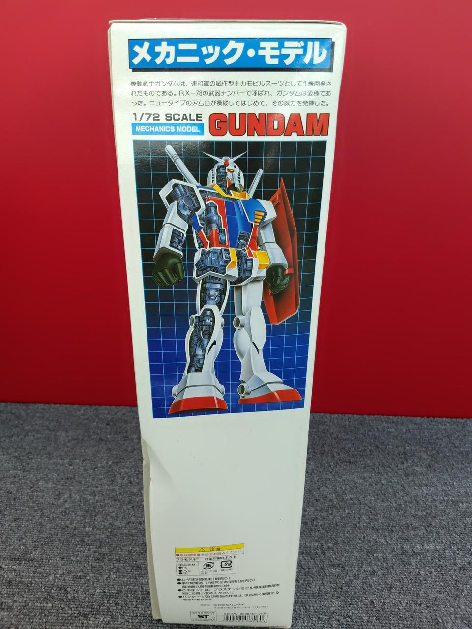 バンダイ(BANDAI)|ガンプラ|【ハードオフ公式通販】オフモール