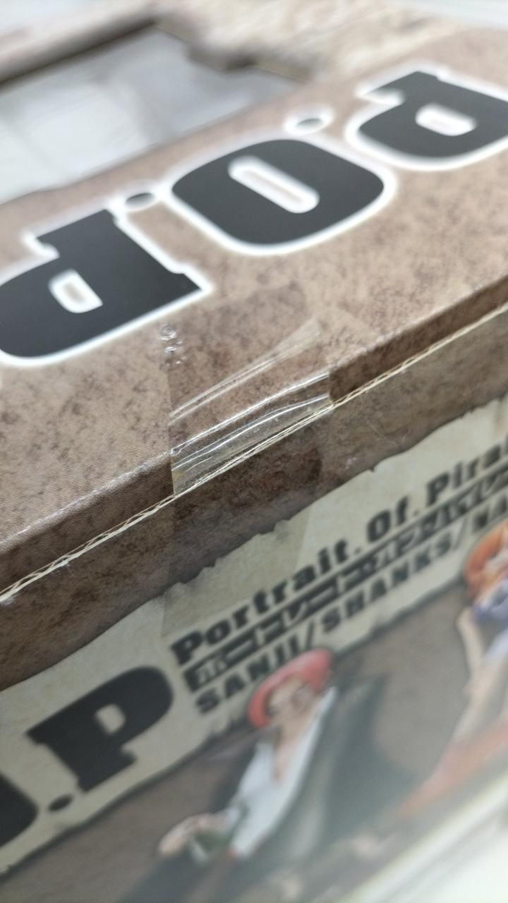 未開封