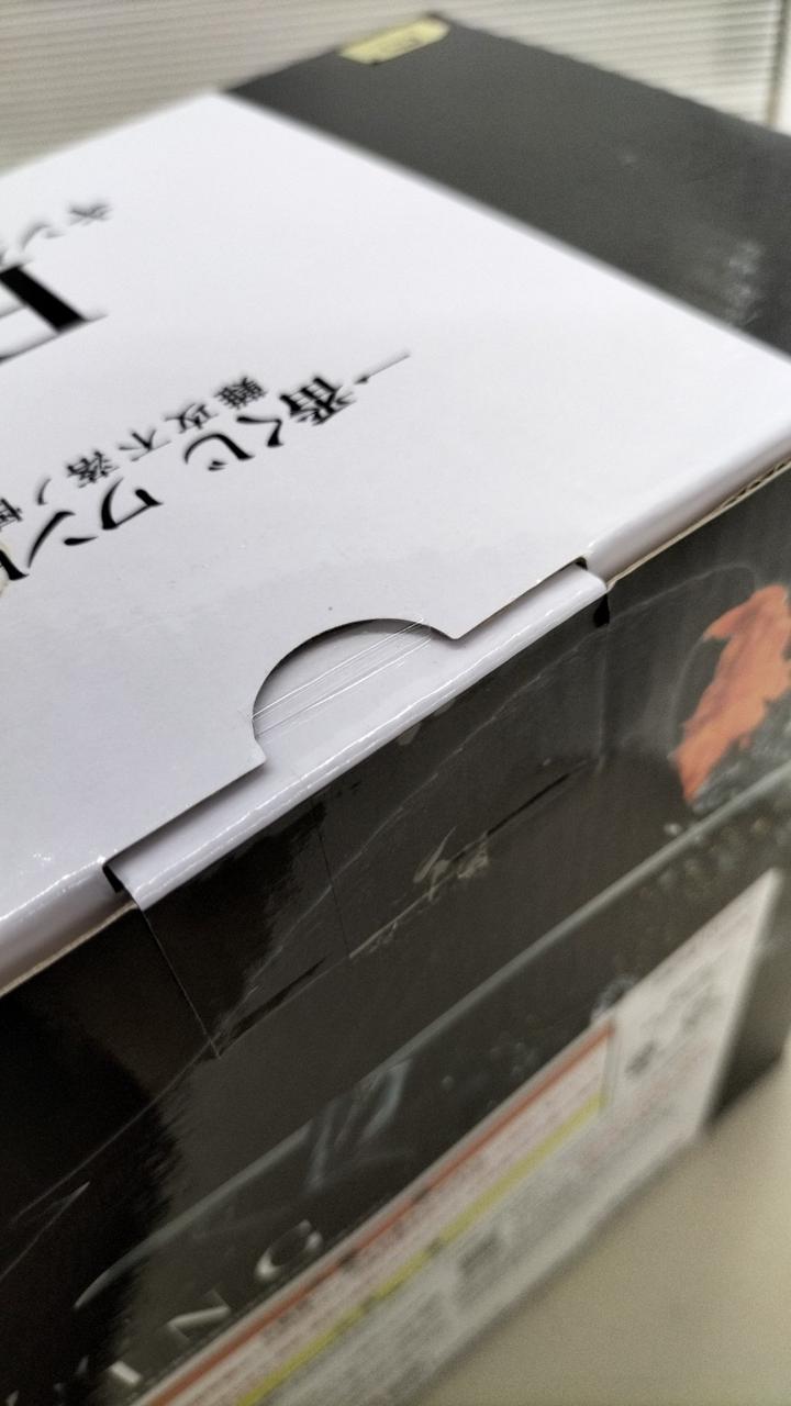 未開封