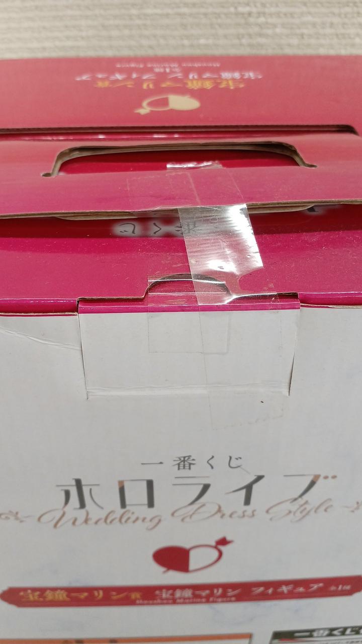 未開封品