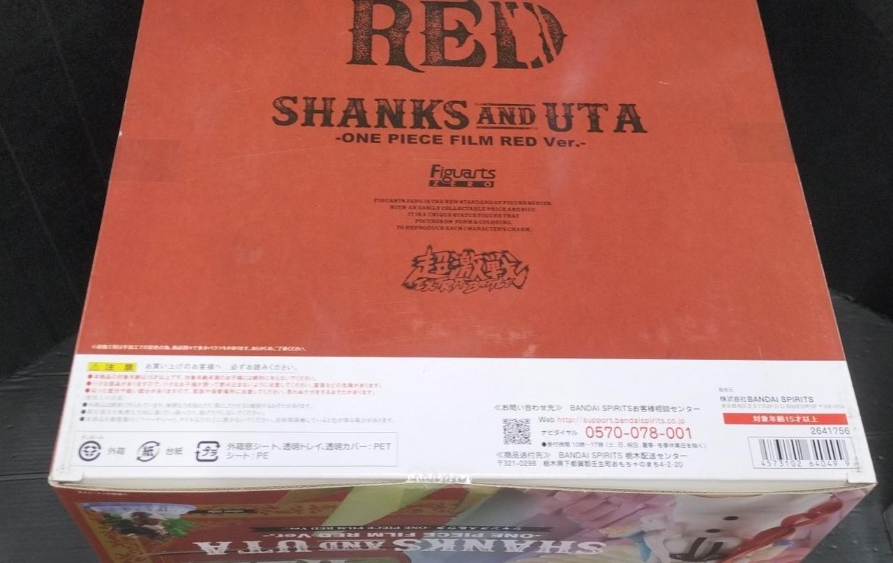 未開封品です。