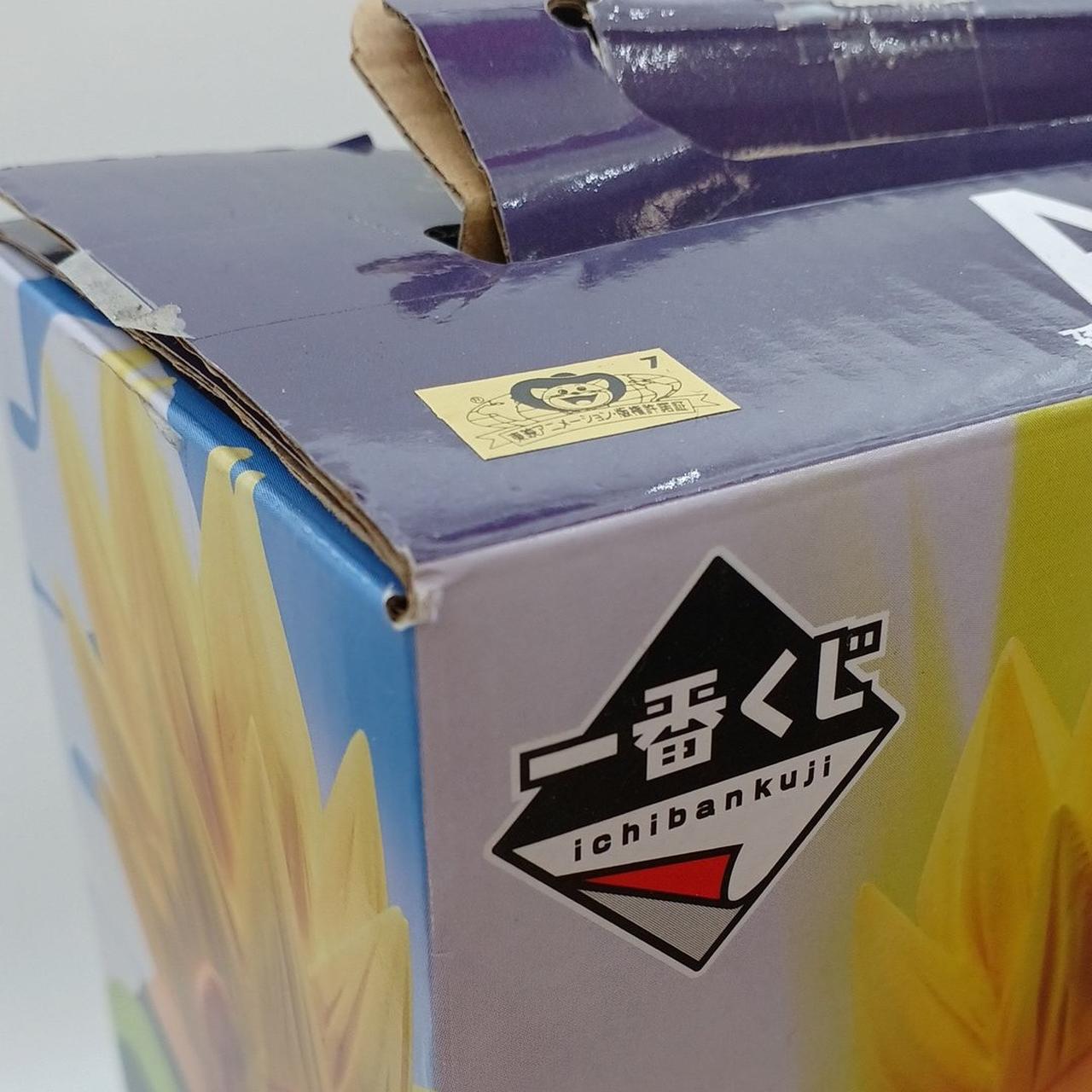 箱イタミあり