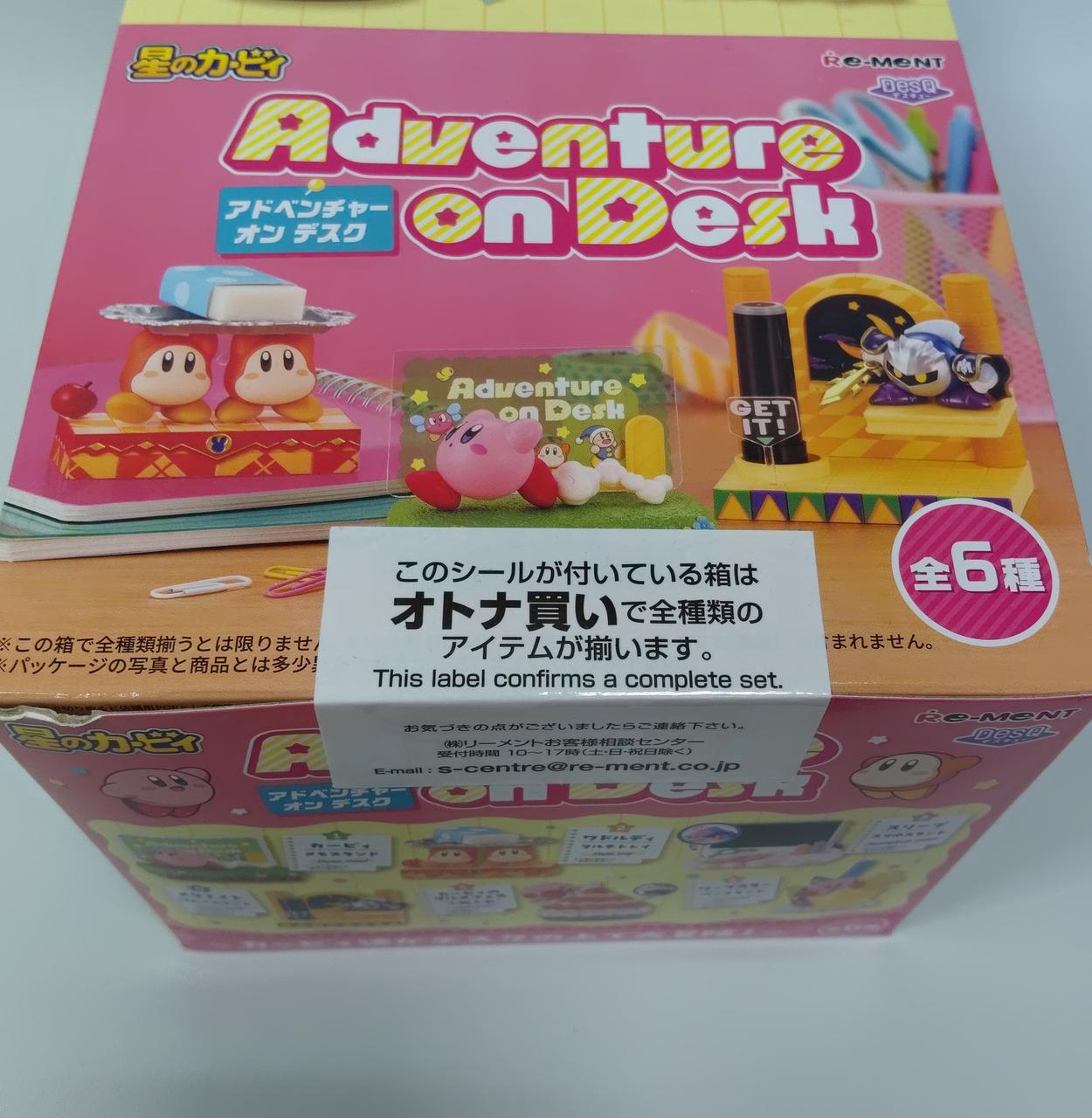 未開封