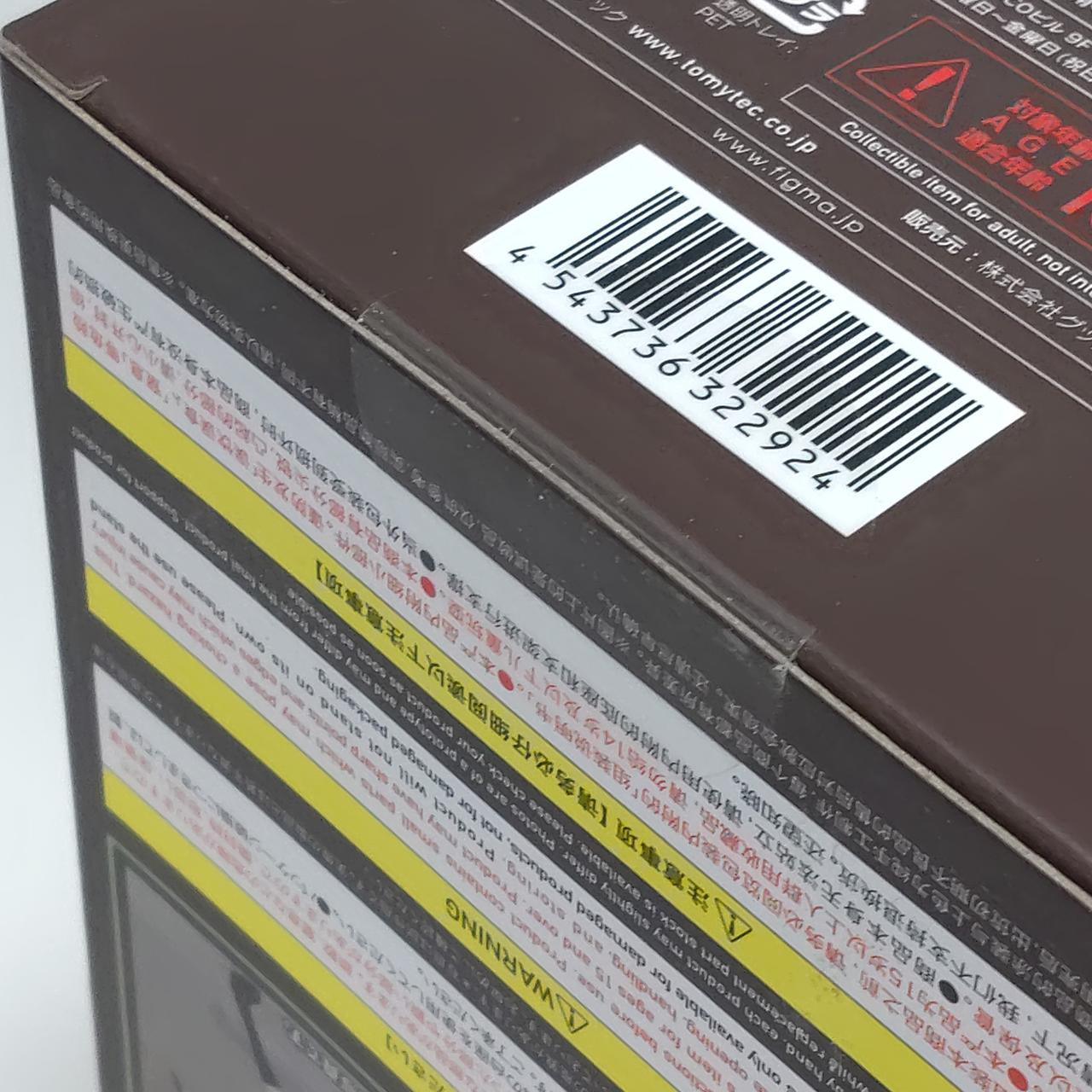 未開封品