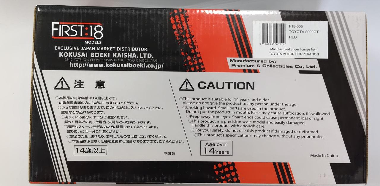箱スレ汚れあり