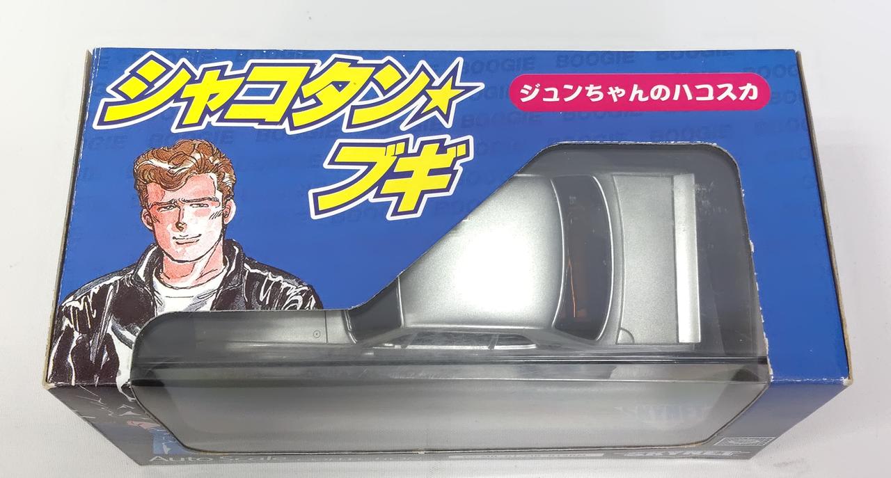 箱全体的にいたみあり