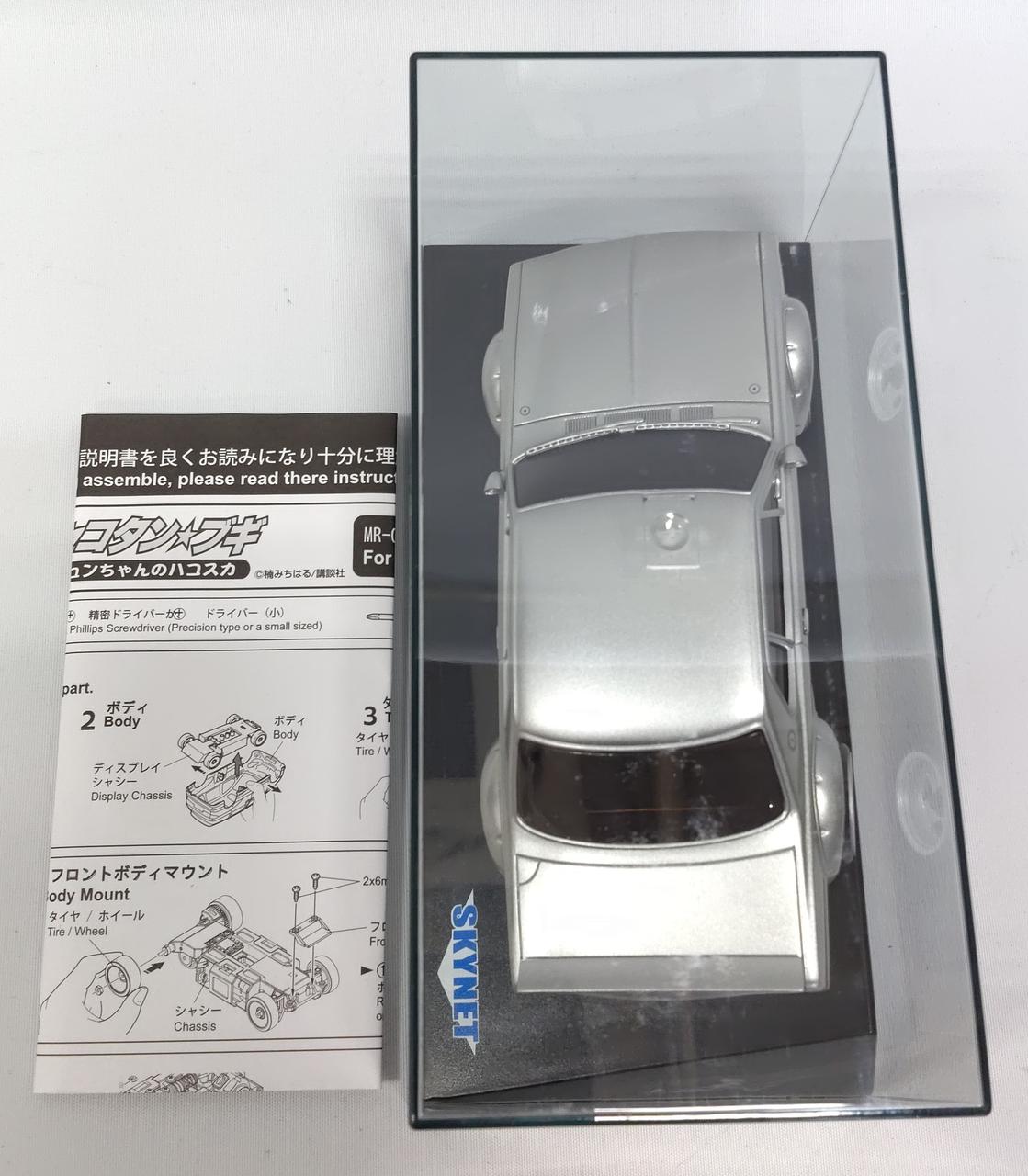 説明書付き