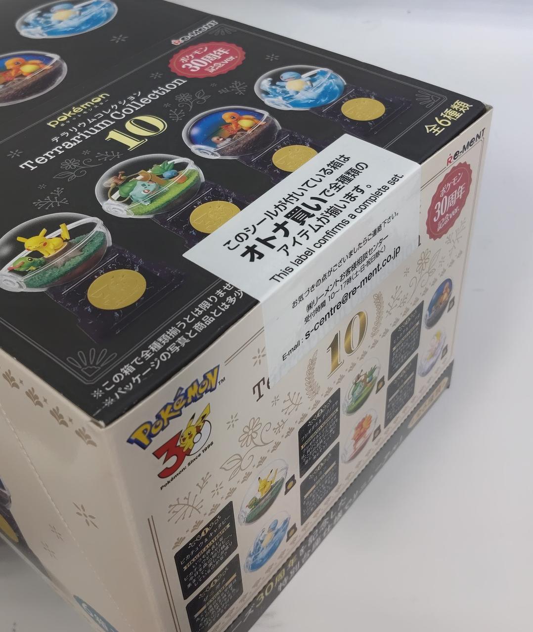 未開封