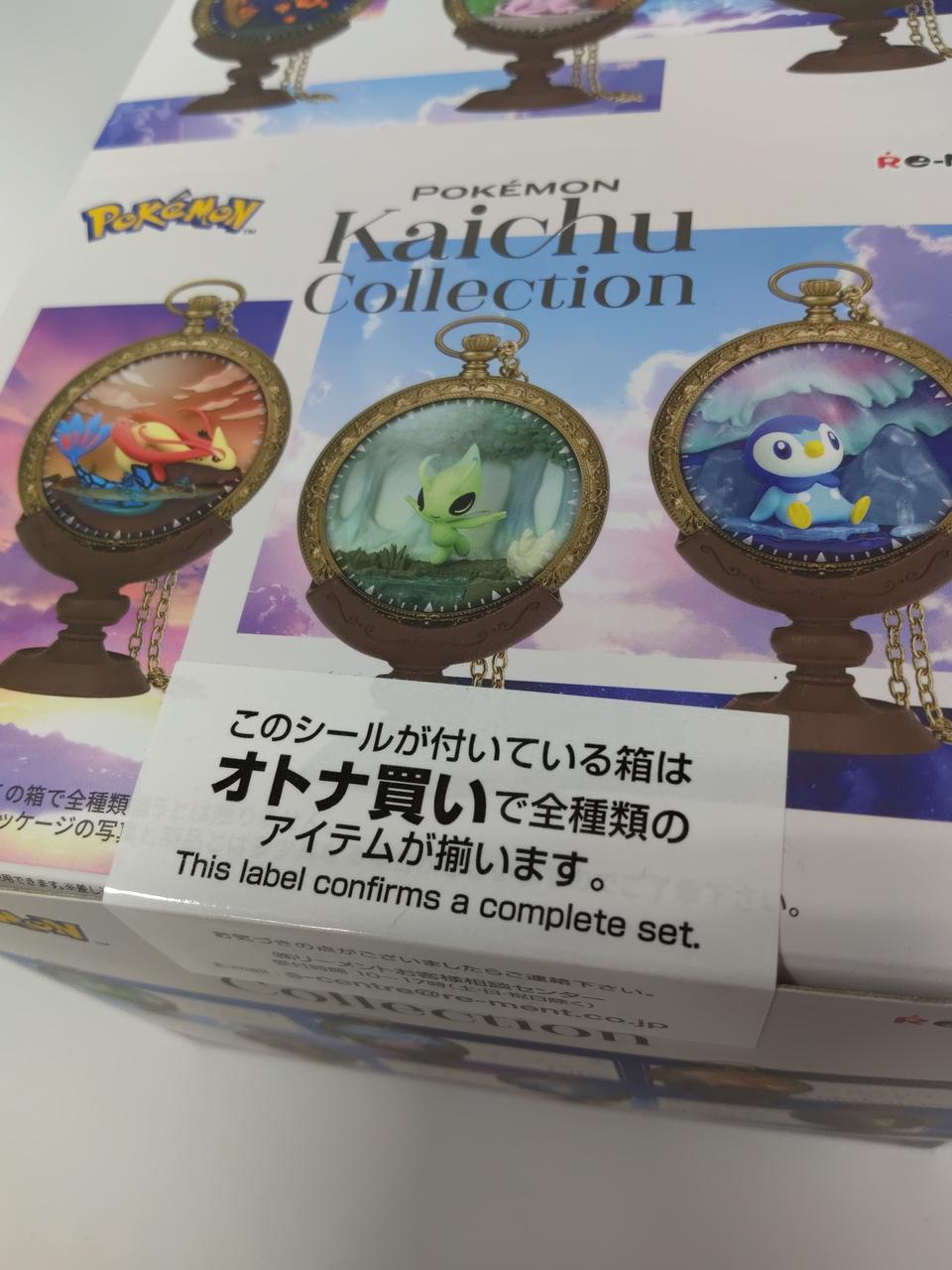 未開封