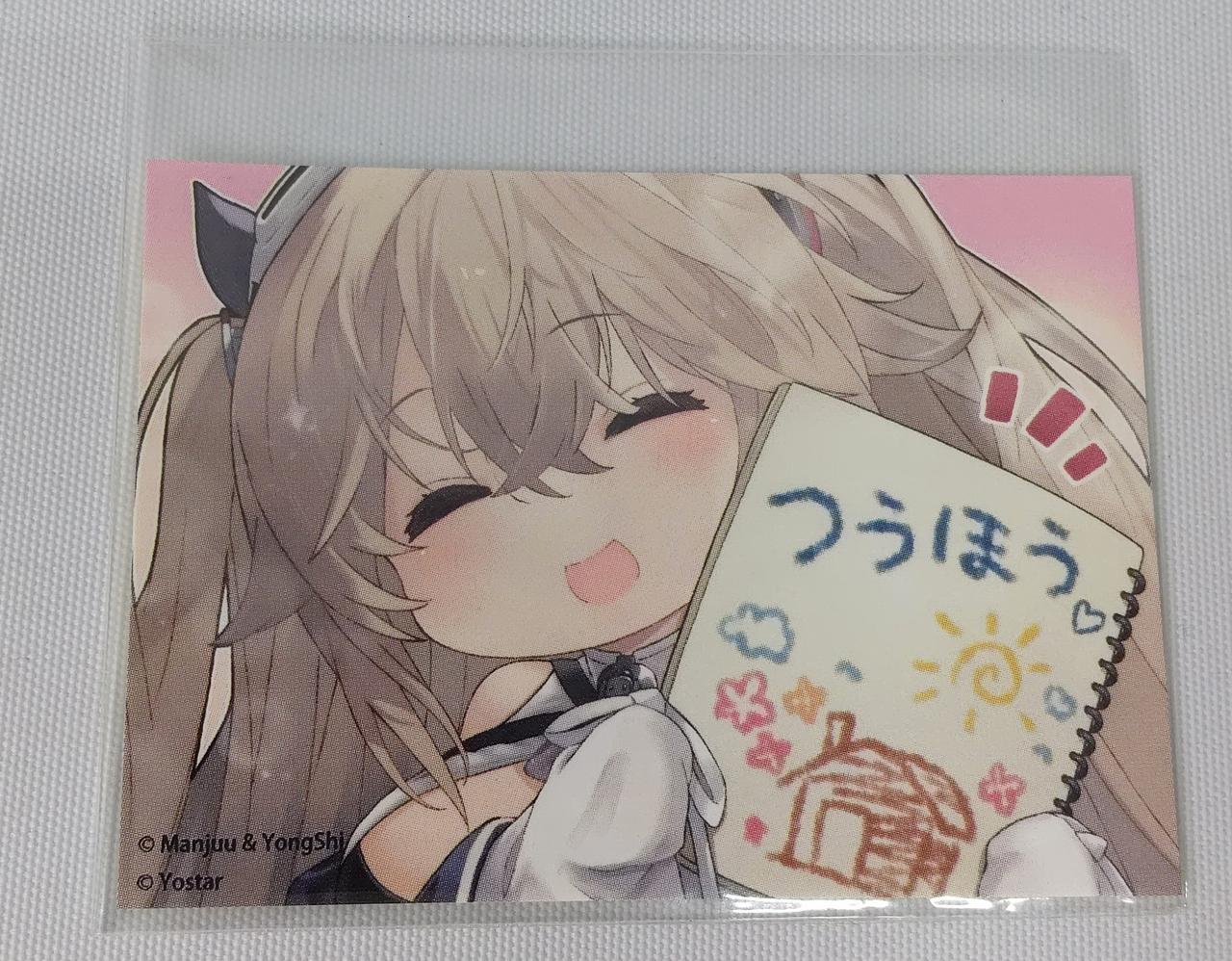 特典付き