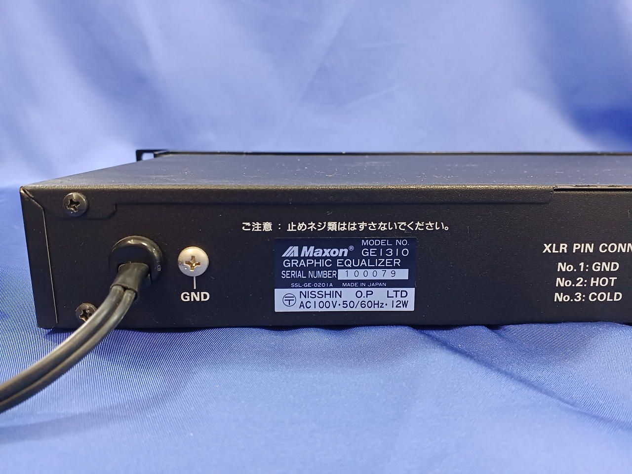 MAXON|グラフィックイコライザー|【ハードオフ公式通販】オフモール