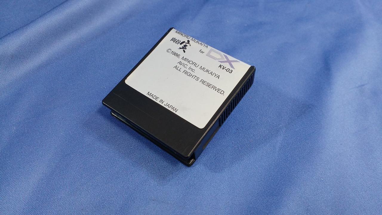 【ジャンク】YAMAHA DX1、DX5用 ROMカートリッジ 3点セット YAMAHA|※ジャンク VOICE ROM|【ハードオフ公式通販】オフモール
