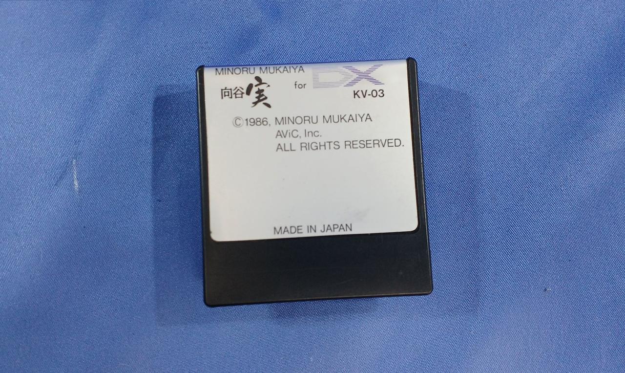 YAMAHA|※ジャンク VOICE ROM|【ハードオフ公式通販】オフモール