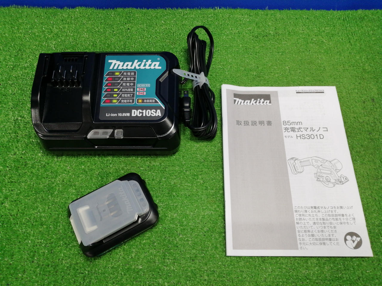 マキタ(MAKITA)|85MM充電式マルノコ|HARDOFFオフモール（オフモ