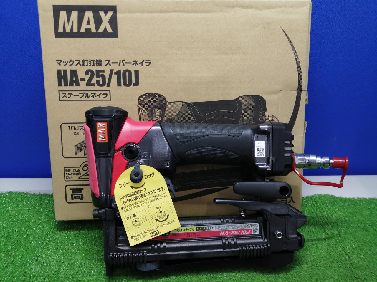 【新品未使用】MAX マックス　スーパーネイラ マックス(MAX)|スーパーネイラ|HARDOFFオフモール（オフモ