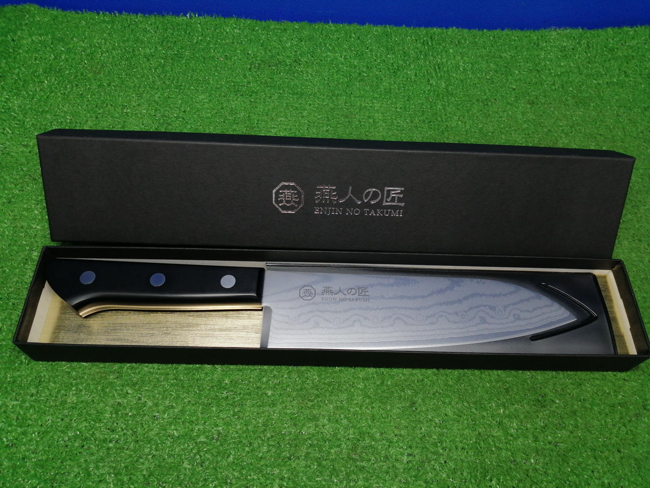 よこやま 燕人の匠|ダマスカス 三徳包丁|HARDOFFオフモール（オフモ