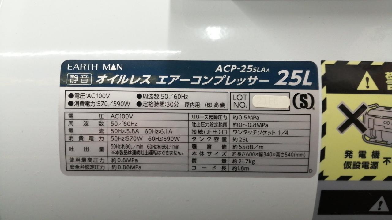 ㈱高儀|オイルレスエアーコンプレッサー|【ハードオフ公式通販】オフ