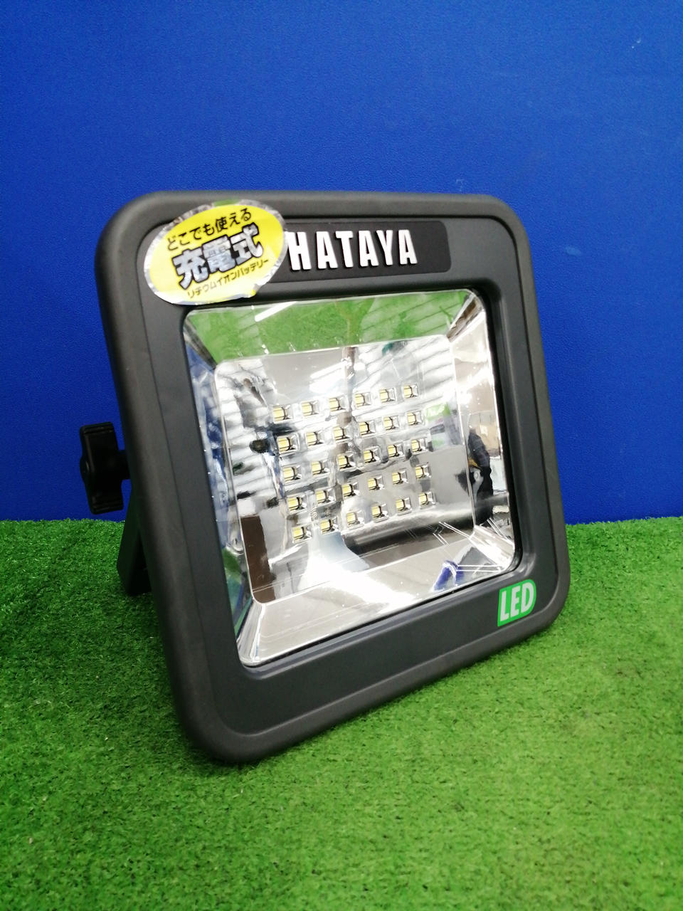 HATAYA|LEDケイ・ライトプラス|【ハードオフ公式通販】オフモール
