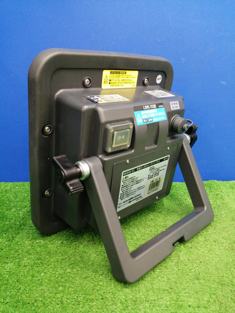 HATAYA|LEDケイ・ライトプラス|【ハードオフ公式通販】オフモール