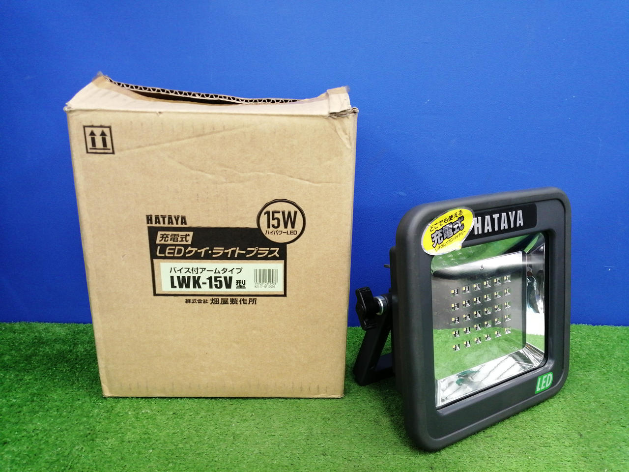 HATAYA|LEDケイ・ライトプラス|【ハードオフ公式通販】オフモール