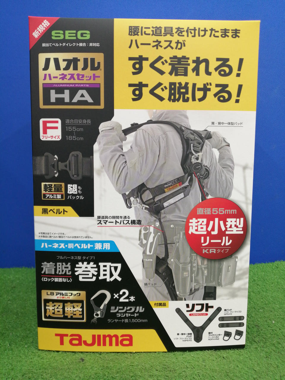 タジマ(TAJIMA)|ハオルハーネスHA シングル2本|【ハードオフ タジマ(TAJIMA)|ハオルハーネスHA シングル2本|【ハードオフ