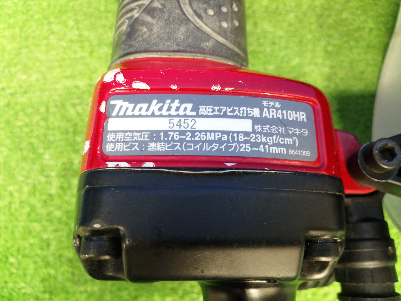 マキタ(MAKITA)|高圧エアビス打ち機|【ハードオフ公式通販】オフモール 