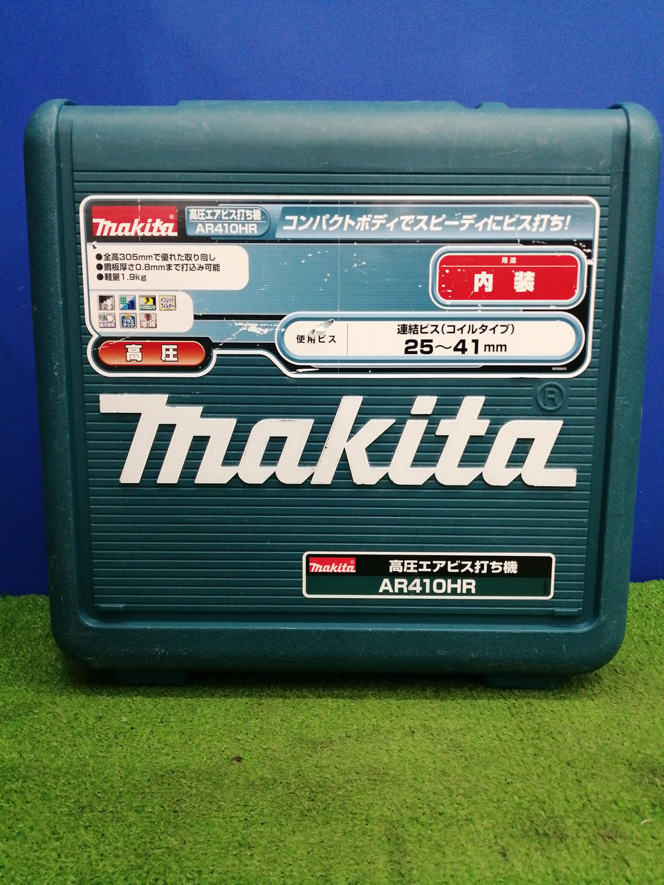 マキタ(MAKITA)|高圧エアビス打ち機|【ハードオフ公式通販】オフモール 