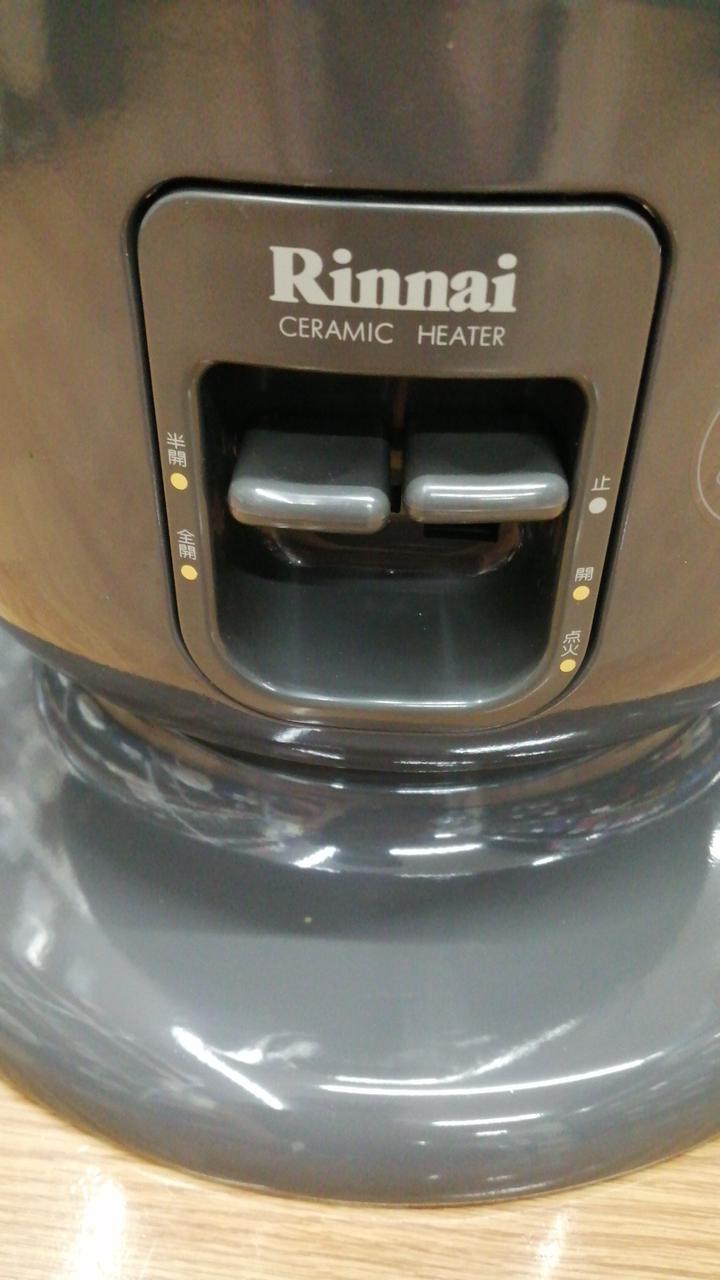 中古　Rinnai CERAMIC HEATER 5000 ガスストーブ RINNAI|ガス赤外線ストーブ|【ハードオフ公式通販】オフモール