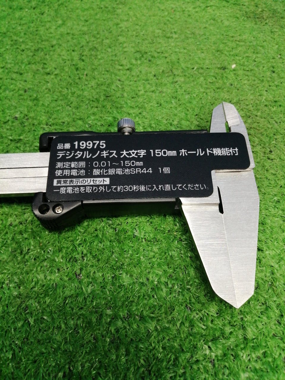 TKFプロフィール必見 ② シンワ|デジタルノギス|【ハードオフ公式通販】オフモール