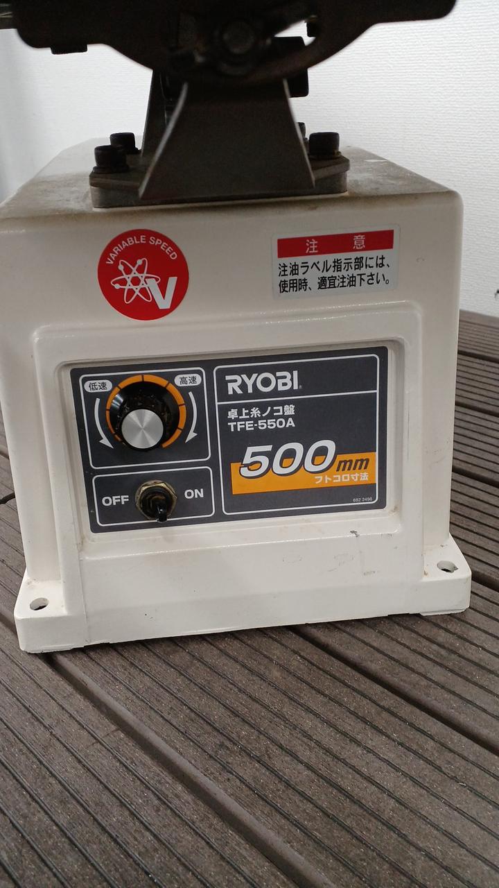 RYOBI|卓上糸ノコ|HARDOFFオフモール（オフモ）|1130020000019370