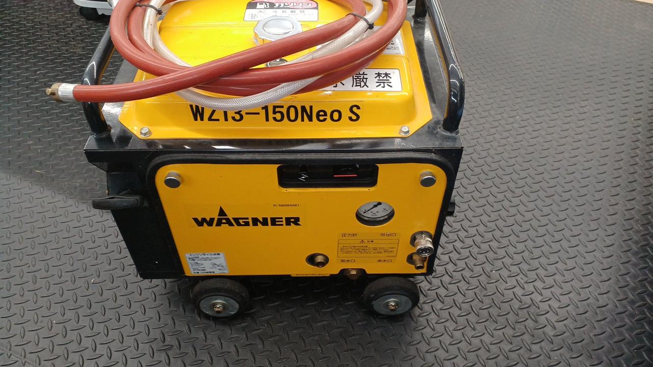 WAGNER|エンジン式高圧洗浄機|【ハードオフ公式通販】オフモール WAGNER|エンジン式高圧洗浄機|【ハードオフ公式通販】オフモール