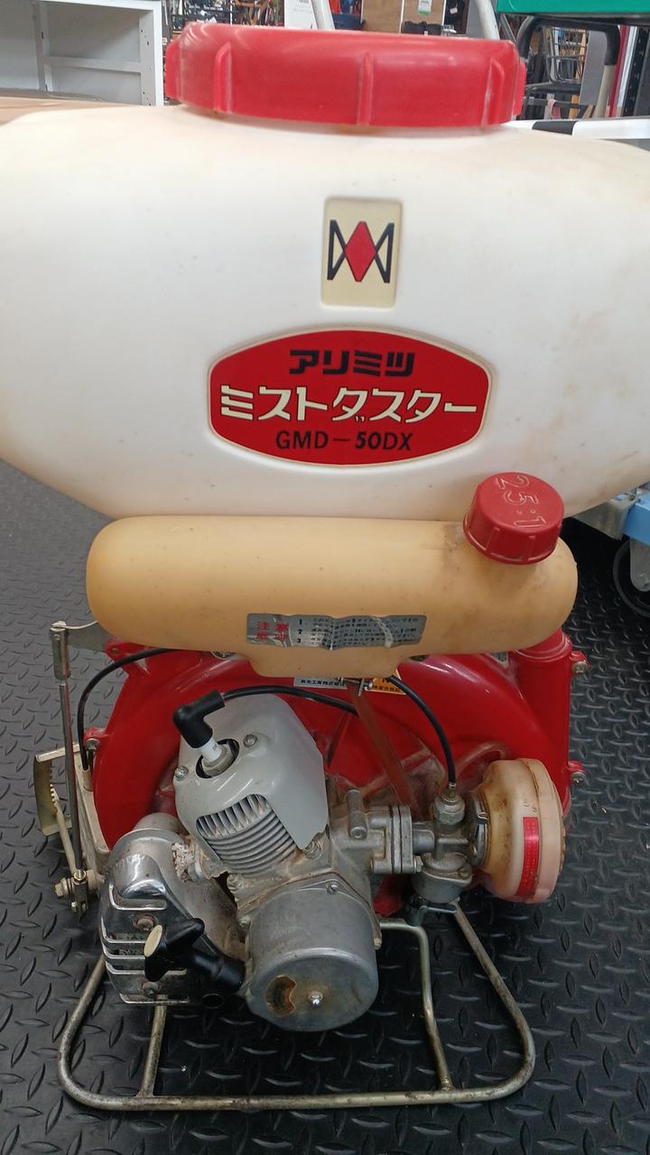 アリミツ G-630B 背負い式 動力散布機 アリミツ|背負式動力散布機|【ハードオフ公式通販】オフモール